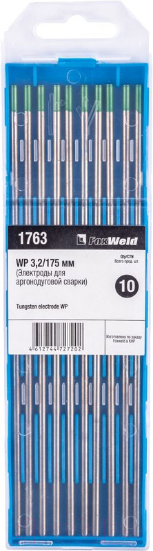 Электрод FoxWeld Вольфрамовый WP 3.2мм / 175мм / 1763