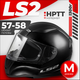 Мотошлем LS2 FF353 Rapid 2 Solid (M, черный) - 