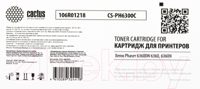 Тонер-картридж Cactus CS-PH6300C