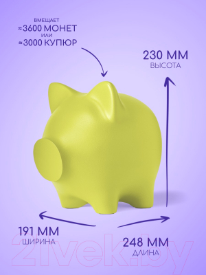 Копилка Pig Bank By Свинка (L, лайм)