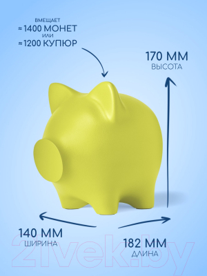 Копилка Pig Bank By Свинка (M, лайм)
