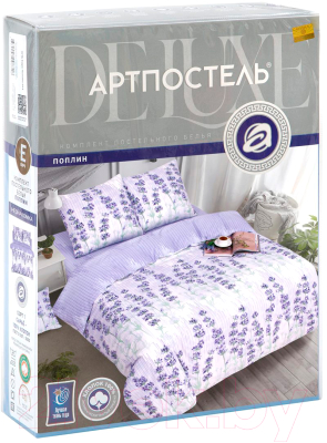 Комплект постельного белья АртПостель Лаванда 920