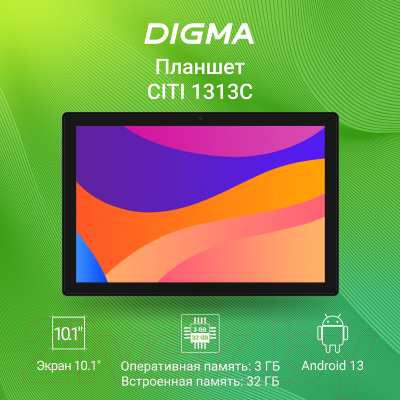 Планшет Digma Optima Citi 1313C 4G SC9863A1