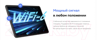 Планшет Huawei MatePad 870 8GB/128GB Wi-Fi / DBR-W19 (черный)