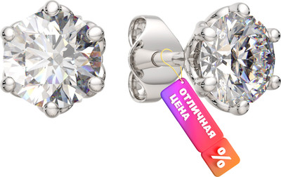 

Серьги из серебра, 03101298