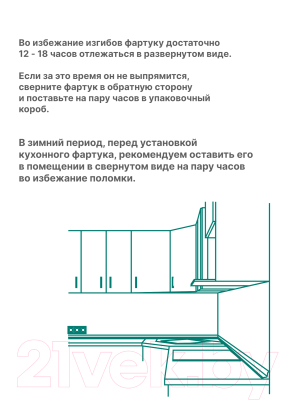 Скиналь STELLA Каспий Бронза (3000x600x1.5мм)