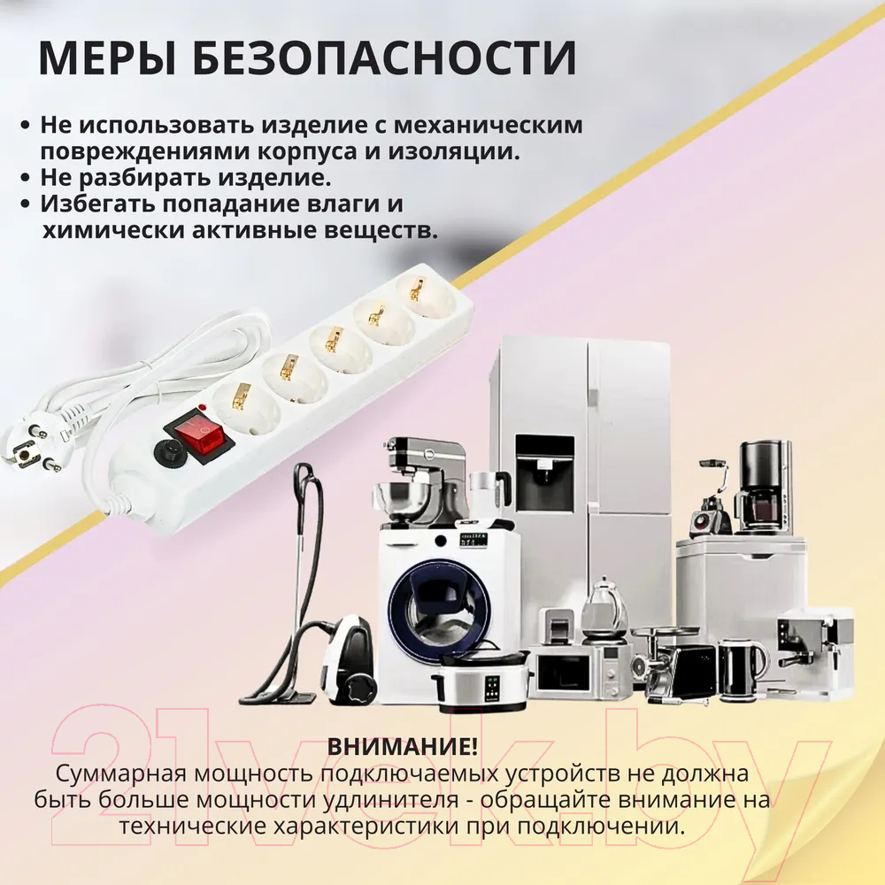 Сетевой фильтр General Lighting GPS-5-16-3x1-150-W / 471000 (белый) — фото 3