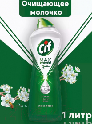 Универсальное чистящее средство Cif Max Power чистящий крем Spring Fresh (1001г)