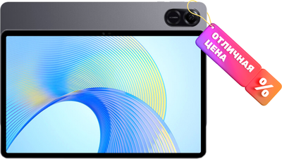 Планшет Honor Pad X9 4GB/64GB LTE ELN-L09 / 5301AGTM (космический серый) - 