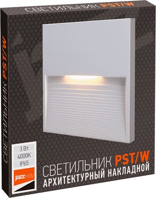 Бра уличное JAZZway 5024809