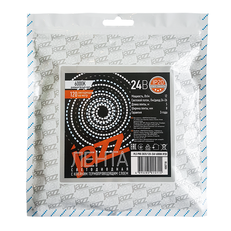 Светодиодная лента JAZZway PLS PRO 2835/168-24V - 3000K IP20 / 5015739 — фото 3