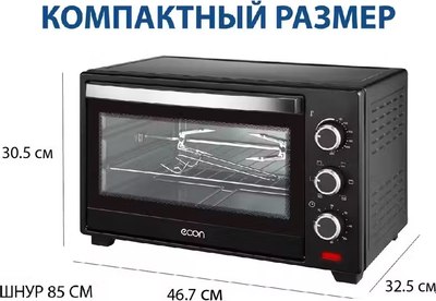 Купить Ростер Econ ECO-G2602MO  