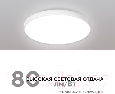 Потолочный светильник Apeyron Electrics 18-142