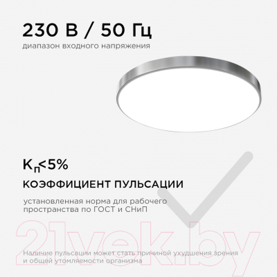 Потолочный светильник Apeyron Electrics 18-143
