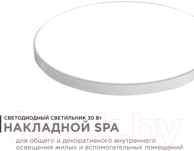 Потолочный светильник Apeyron Electrics 18-144