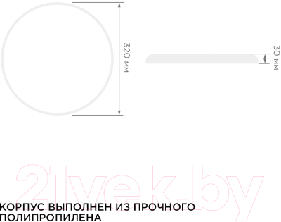 Потолочный светильник Apeyron Electrics 18-144