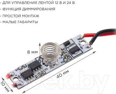 Выключатель Apeyron Electrics 04-42