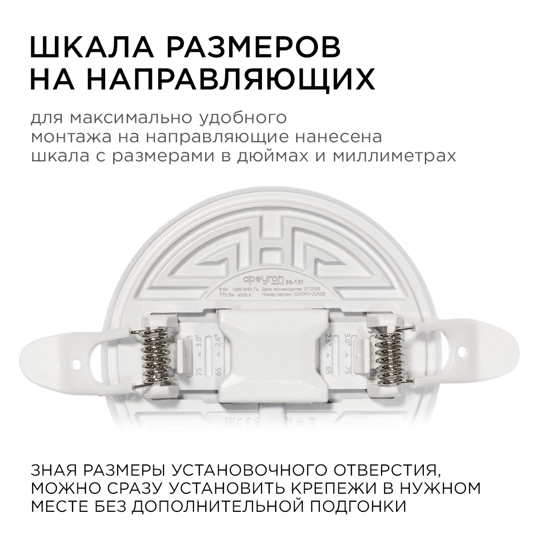 Точечный светильник Apeyron Electrics 06-101 — фото 4