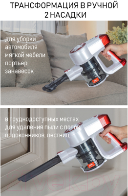 Вертикальный пылесос JVC JH-VS120