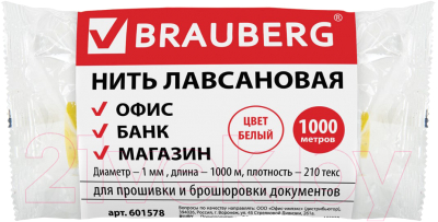 Нитки для прошивки документов Brauberg 601578 (1000м, белый)