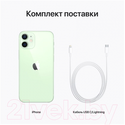 Смартфон Apple iPhone 12 mini 128GB / 2CMGE73 восстановленный Breezy Грейд C (зеленый)