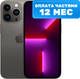 Смартфон восстановленный Apple iPhone 13 Pro 128GB Flip Грейд B (графит) - 