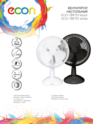 Вентилятор Econ ECO-TBF701 (черный)