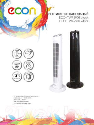 Вентилятор Econ ECO-TWF2901 (белый)