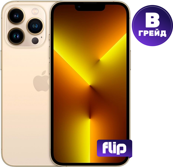 Смартфон восстановленный Apple iPhone 13 Pro 256GB Flip Грейд B (золото)