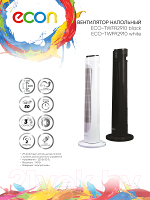 Вентилятор Econ ECO-TWFR2910 (черный)