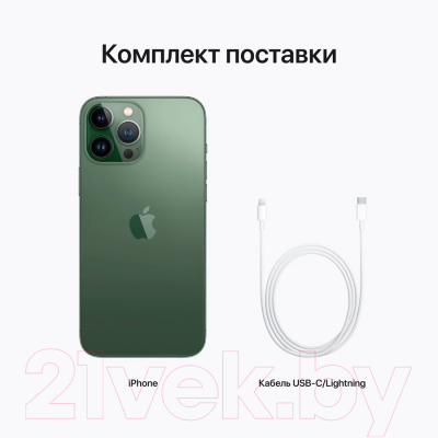 Смартфон Apple iPhone 13 Pro Max 128GB /2BMNCY3 восстановленный Breezy Грейд B (Alpine Green)