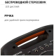 Миниатюра изображения товара Портативная акустика Aiwa CAS-550