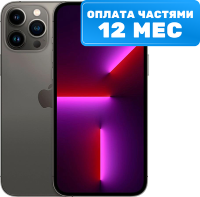 Смартфон восстановленный Apple iPhone 13 Pro Max 128GB Flip Грейд B (графит) - 