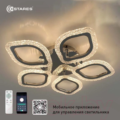 Люстра Estares Azalia Ice 80W 5F-APP-530x70-CHROME/CLEAR-220-IP20