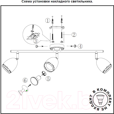 Спот Novotech Veterum 370561