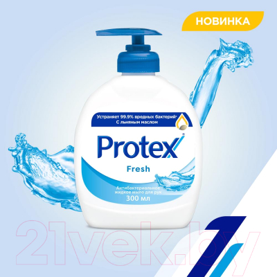 Мыло жидкое PROTEX Ultra дезинфицирующее (300мл)