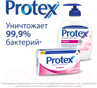 Мыло жидкое PROTEX Cream дезинфицирующее (300мл)