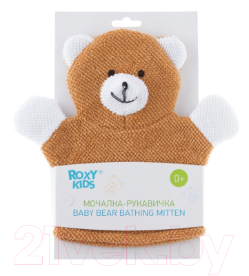 Мочалка для тела Roxy-Kids Baby Bear / RBS-002