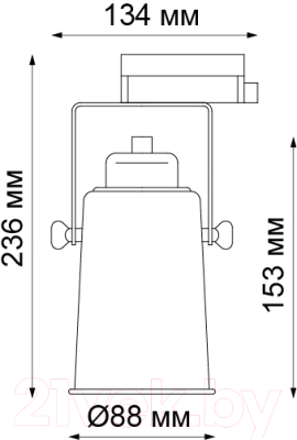 Трековый светильник Novotech Pipe 370410