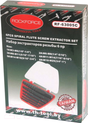 Набор экстракторов RockForce RF-63005C