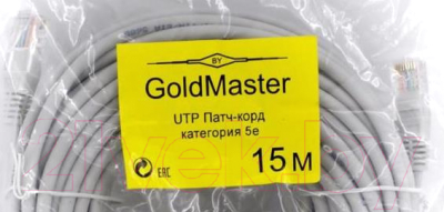 Кабель Goldmaster UTР (15м)