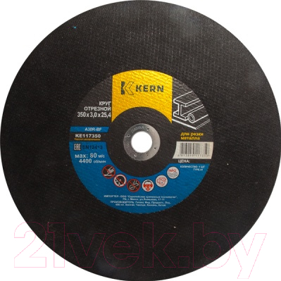Отрезной диск Kern KE117381