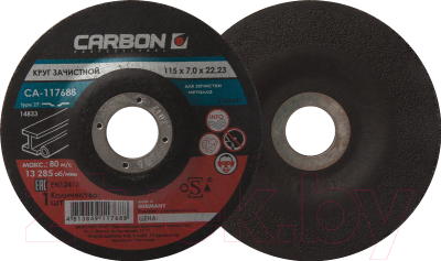 Шлифовальный круг Carbon CA-117732