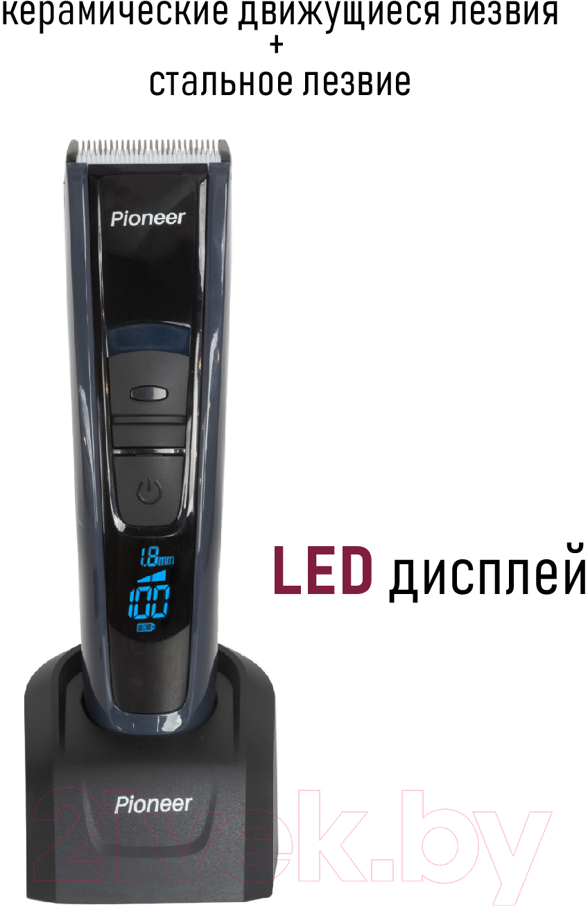 Машинка для стрижки волос Pioneer HC03R