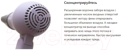 Изображение товара Компактный фен Pioneer HD-1010