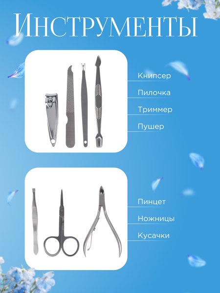 Набор для маникюра Queen Fair 7636626 (серый/золото)