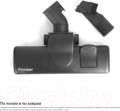 Пылесос Pioneer VC325C