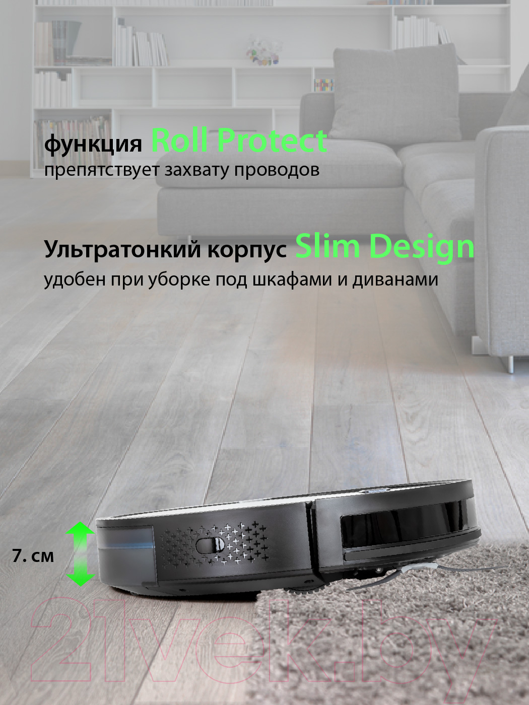 Робот-пылесос Pioneer VC704R