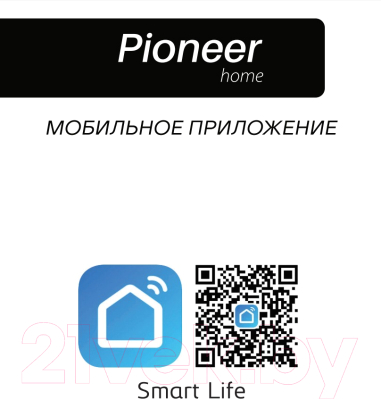 Робот-пылесос Pioneer VC705R (черный)