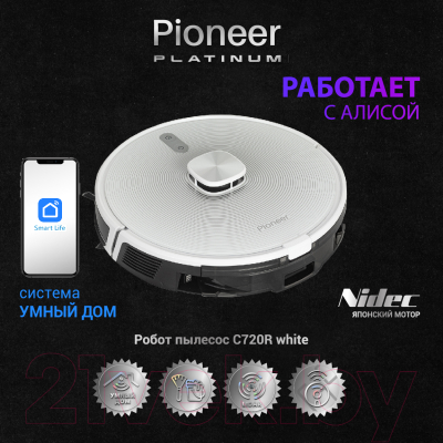 Робот-пылесос Pioneer VC720R (белый)